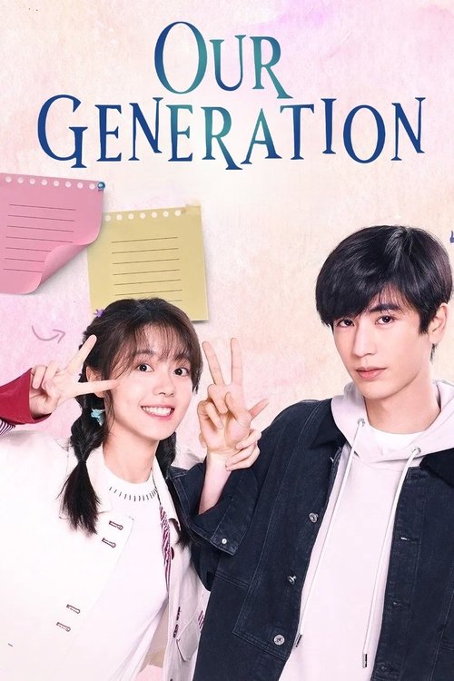 Our Generation Season 1 Our Generation (2025) Season 1 Full Episodes